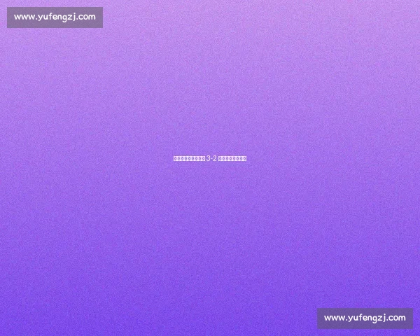 张本兄妹决胜局爆发 3-2 险胜国乒新星组合