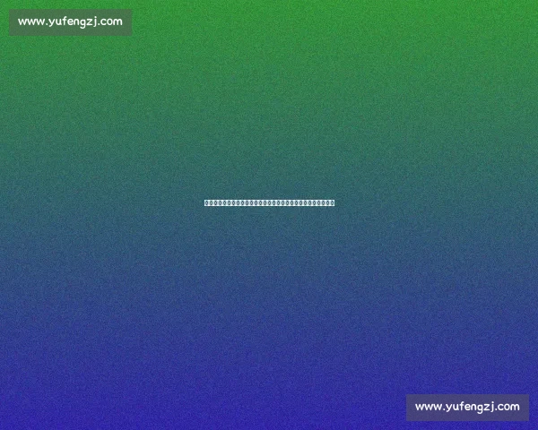 巅峰对话樊振东迎战波尔中德乒乓传奇舞台再度激情碰撞之夜经典